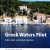 Imray Greek Waters Pilot