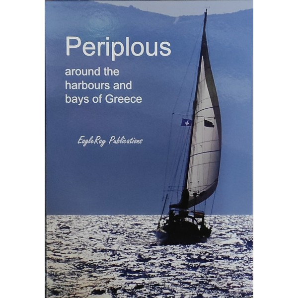 Periplous – Around the Harbours and Bays of Greece