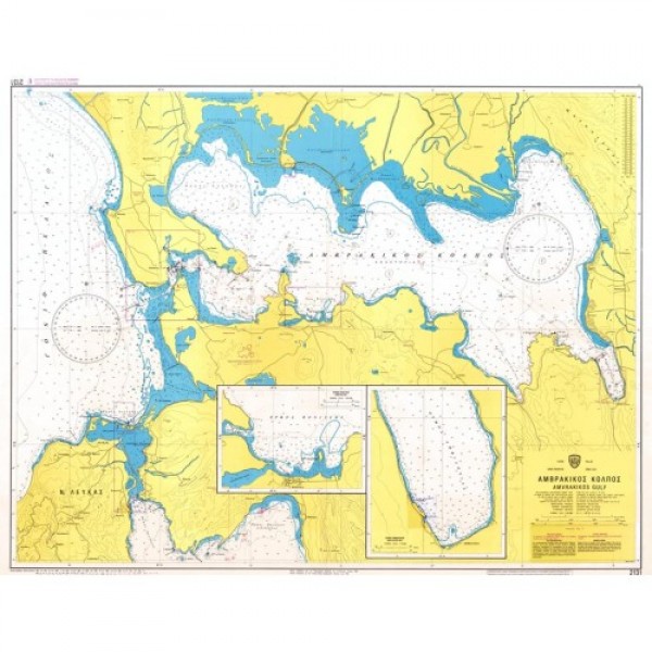 Ναυτικοί Χάρτες - Αμβρακικός Κόλπος  ΕΠΤΑΝΗΣΑ