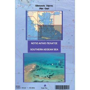 Ναυτικοί Χάρτες - Χαρτες μικρων σκαφων - Νότιο Αιγαίο Πέλαγος Eagleray Publications