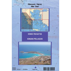 Ναυτικοί Χάρτες - Χαρτες μικρων σκαφων - Ιόνιο Πέλαγος Eagleray Publications