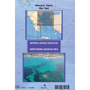Ναυτικοί Χάρτες - Χαρτες μικρων σκαφων - Βόρειο Αιγαίο Πέλαγος Eagleray Publications