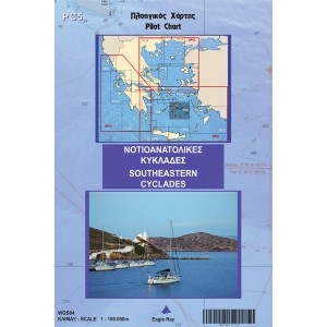 Ναυτικοί Χάρτες - Χαρτες μικρων σκαφων - Νοτιοανατολικές Κυκλάδες Eagleray Publications