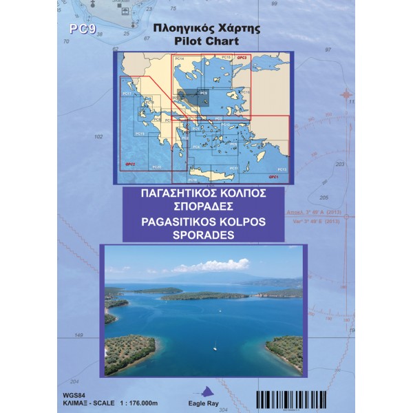 Ναυτικοί Χάρτες - Χαρτες μικρων σκαφων - Παγασητικός Κόλπος Σποράδες Eagleray Publications
