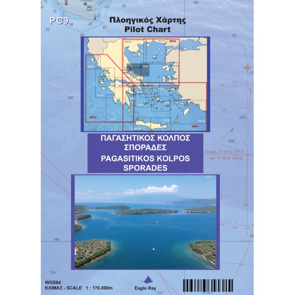 Παγασητικός Κόλπος Σποράδες