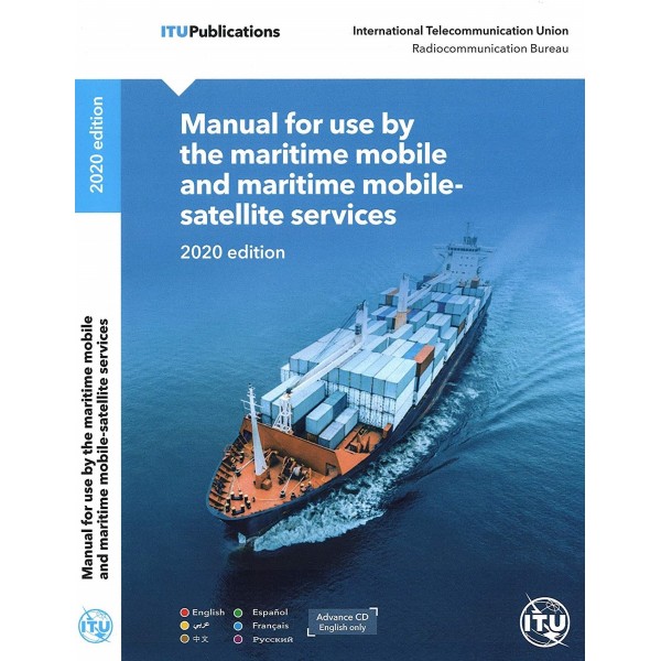 Ναυτικά Βιβλία - Manual for Use by the Maritime Mobile and Maritime Mobile-Satellite Services (Maritime Manual) 2020 Edition Άλλοι εκδότες