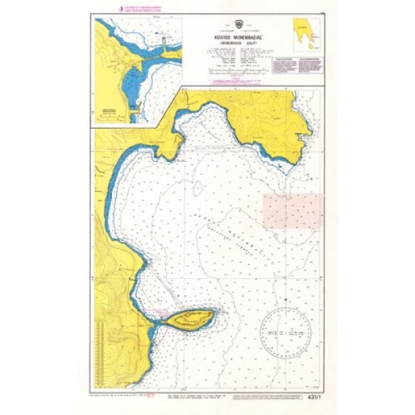 Ναυτικοί Χάρτες - Κόλπος Μονεμβάσιας.(Α.ακτές Πελοποννήσου) ΣΑΡΩΝΙΚΟΣ ΜΥΡΤΩΟ ΠΕΛΑΓΟΣ