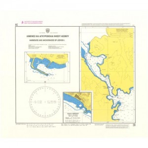 Ναυτικοί Χάρτες - Ναυτικοι χαρτες - Λιμένες και Αγκυροβόλια Νήσου Λέσβου ΑΙΓΑΙΟ ΠΕΛΑΓΟΣ